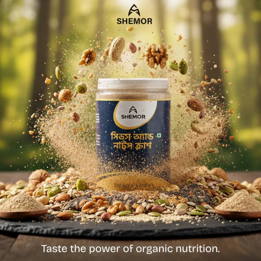 shemor seeds and nuts crush 2 11zon shemor seeds and nuts crush 2 11zon